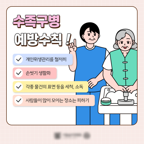 질환정보 카드뉴스